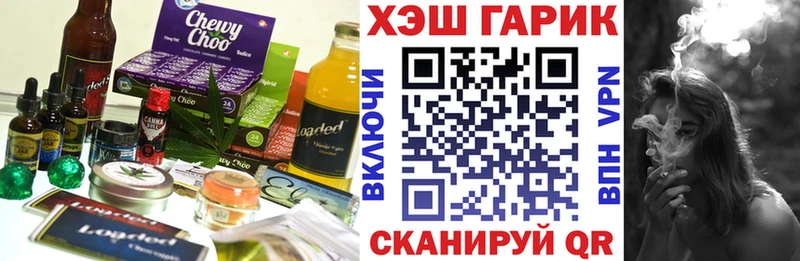 где купить наркотик  Новотроицк  Еда ТГК конопля 