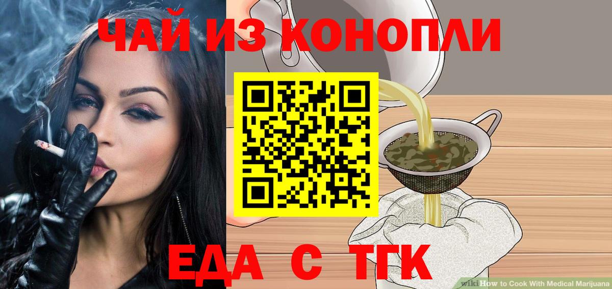 НБОМе  Новотроицк  Вход с VPN  Метамфетамин  ЭКСТАЗИ  ГАШ  Мефедрон   КОКАИН  МАРИХУАНА 