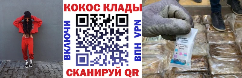 Кокаин 97%  Новотроицк 