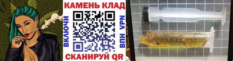 ГАШ 40% ТГК Новотроицк