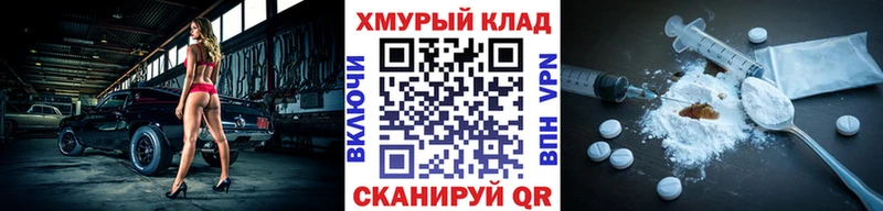 Героин гречка  Новотроицк 