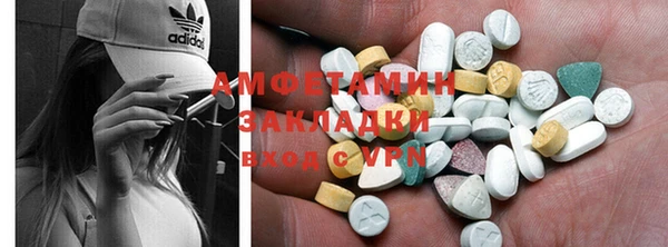 MESCALINE Абаза
