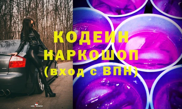 MESCALINE Абаза