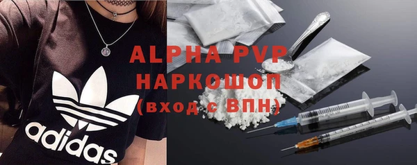 MESCALINE Абаза