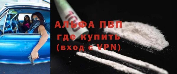 MESCALINE Абаза