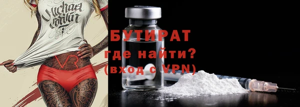 MESCALINE Абаза