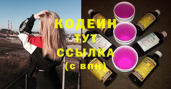 MESCALINE Абинск