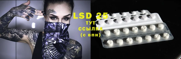 MESCALINE Абинск