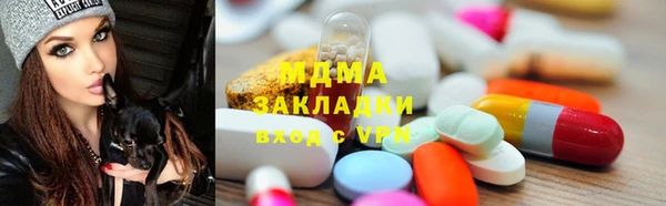 мдпв Абдулино