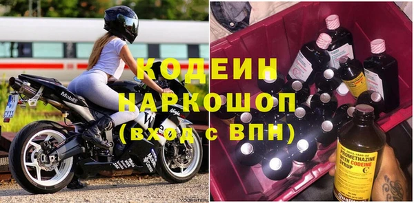 MESCALINE Абинск