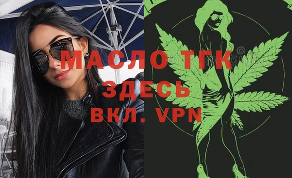 mdpv Нягань
