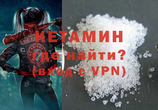 MESCALINE Абаза