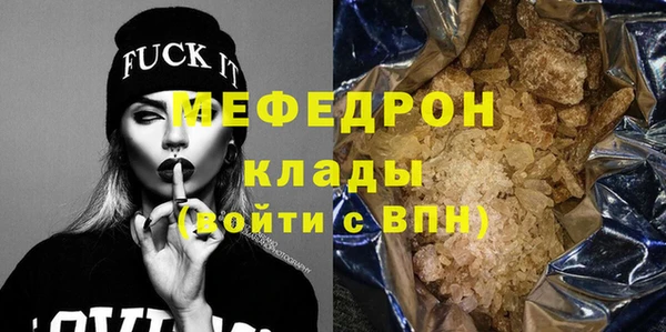 MESCALINE Абаза