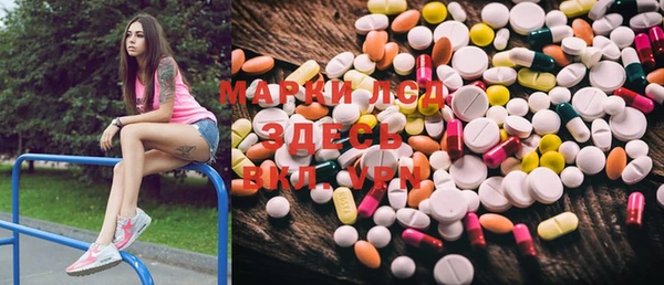 MESCALINE Абинск
