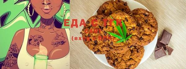 MESCALINE Абинск