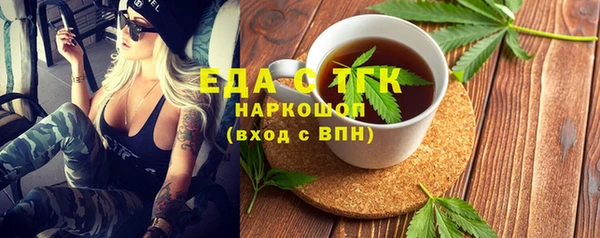 MESCALINE Абаза