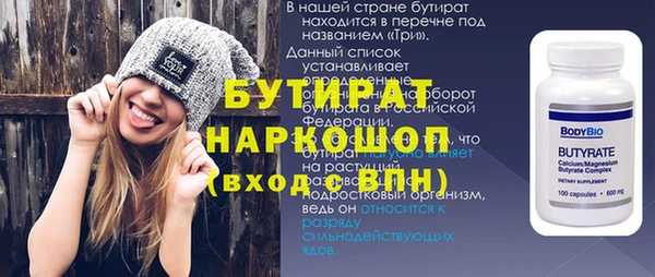 MESCALINE Абаза