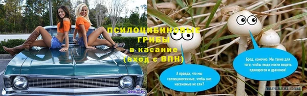 MESCALINE Абаза