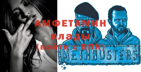 MESCALINE Абаза