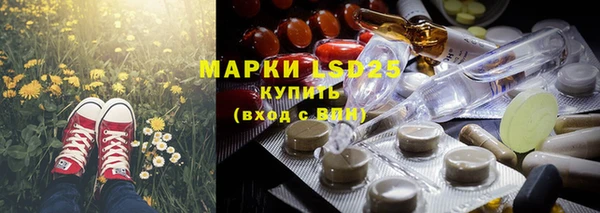MESCALINE Абинск
