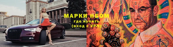 MESCALINE Абаза