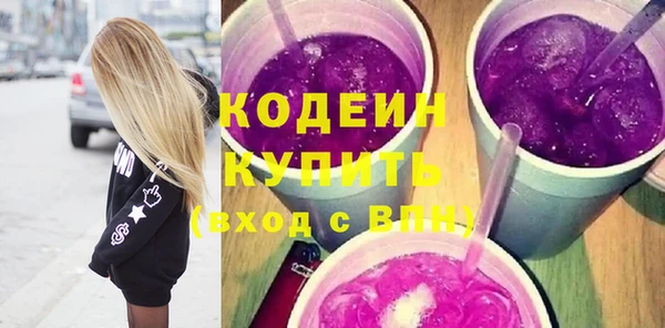 MESCALINE Абинск