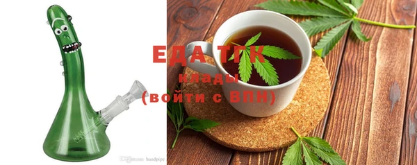 MESCALINE Абаза