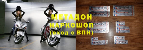 MESCALINE Абаза