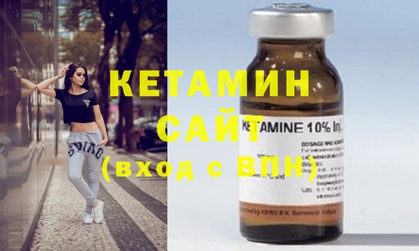 герыч Нязепетровск