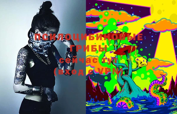 MESCALINE Абинск
