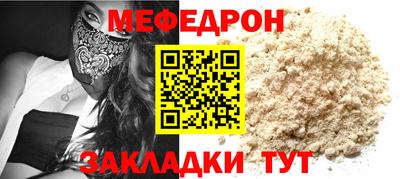 кокаин перу Рыбинск