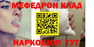 кокаин перу Рыбинск