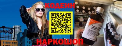 винт Рузаевка