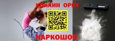 ешки Рязань