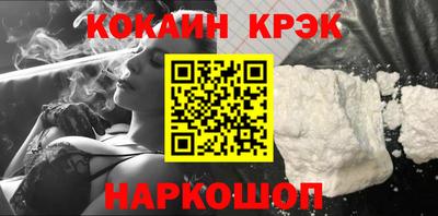 кокаин перу Рыбинск