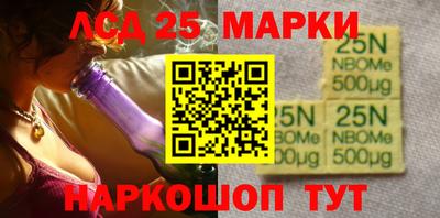 винт Рузаевка