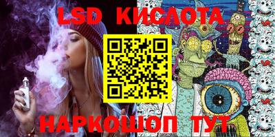 кокаин перу Рыбинск