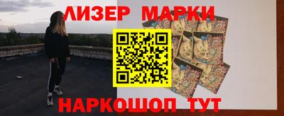 винт Рузаевка
