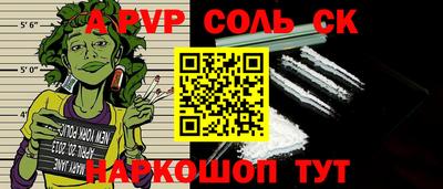 винт Рузаевка
