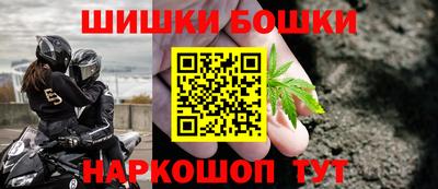 винт Рузаевка