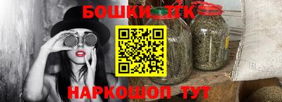 ешки Рязань