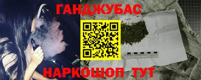 винт Рузаевка