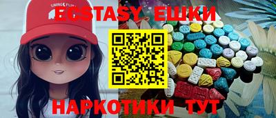 ешки Рязань