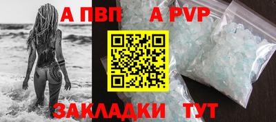 винт Рузаевка
