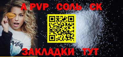 кокаин перу Рыбинск
