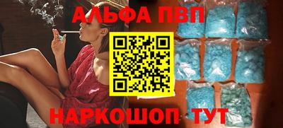 кокаин перу Рыбинск