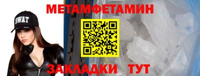 винт Рузаевка