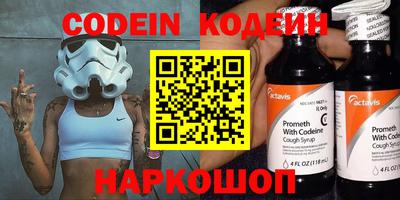 винт Рузаевка