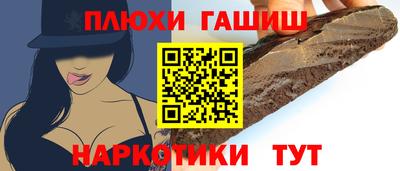 кокаин перу Рыбинск