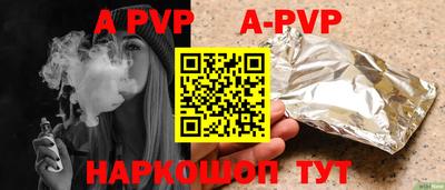 винт Рузаевка